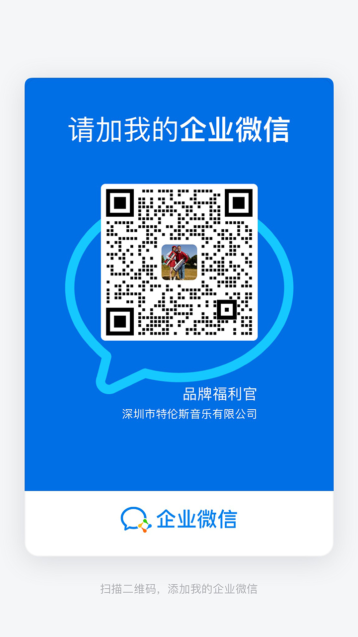 企業(yè)微信-活動(dòng)20250312.jpg