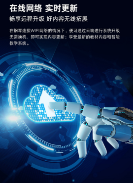 折疊鋼琴戶外音樂創(chuàng)作新選擇
